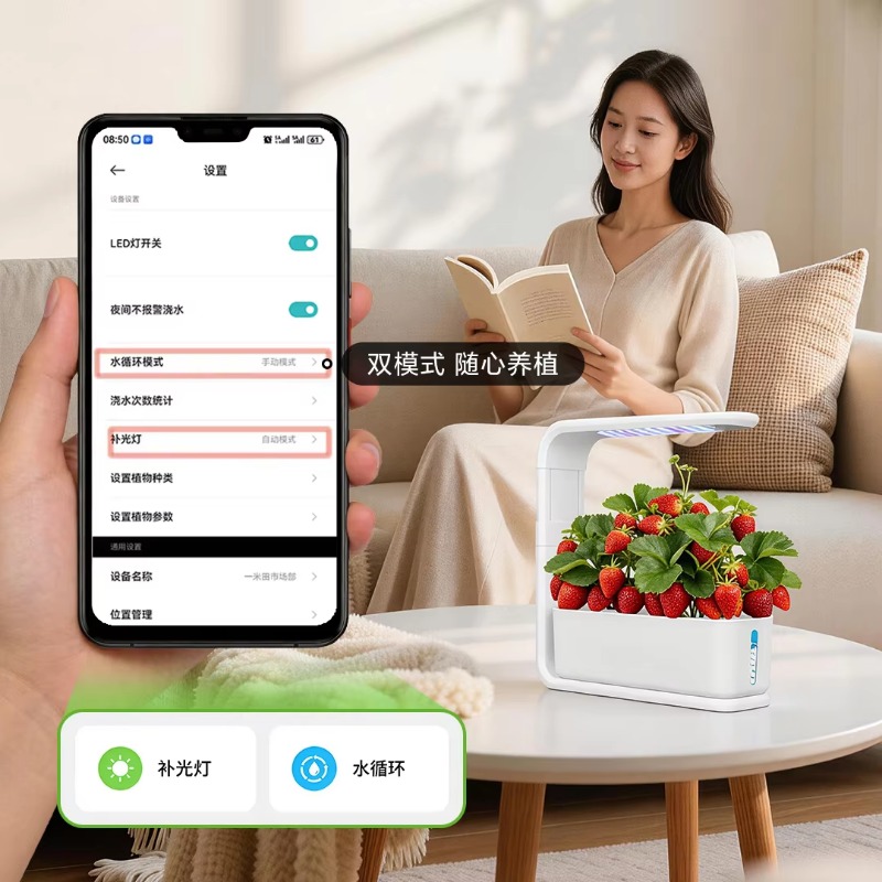 Intelligent herbal garden hydr - Smart Garden System ulasan dan harga